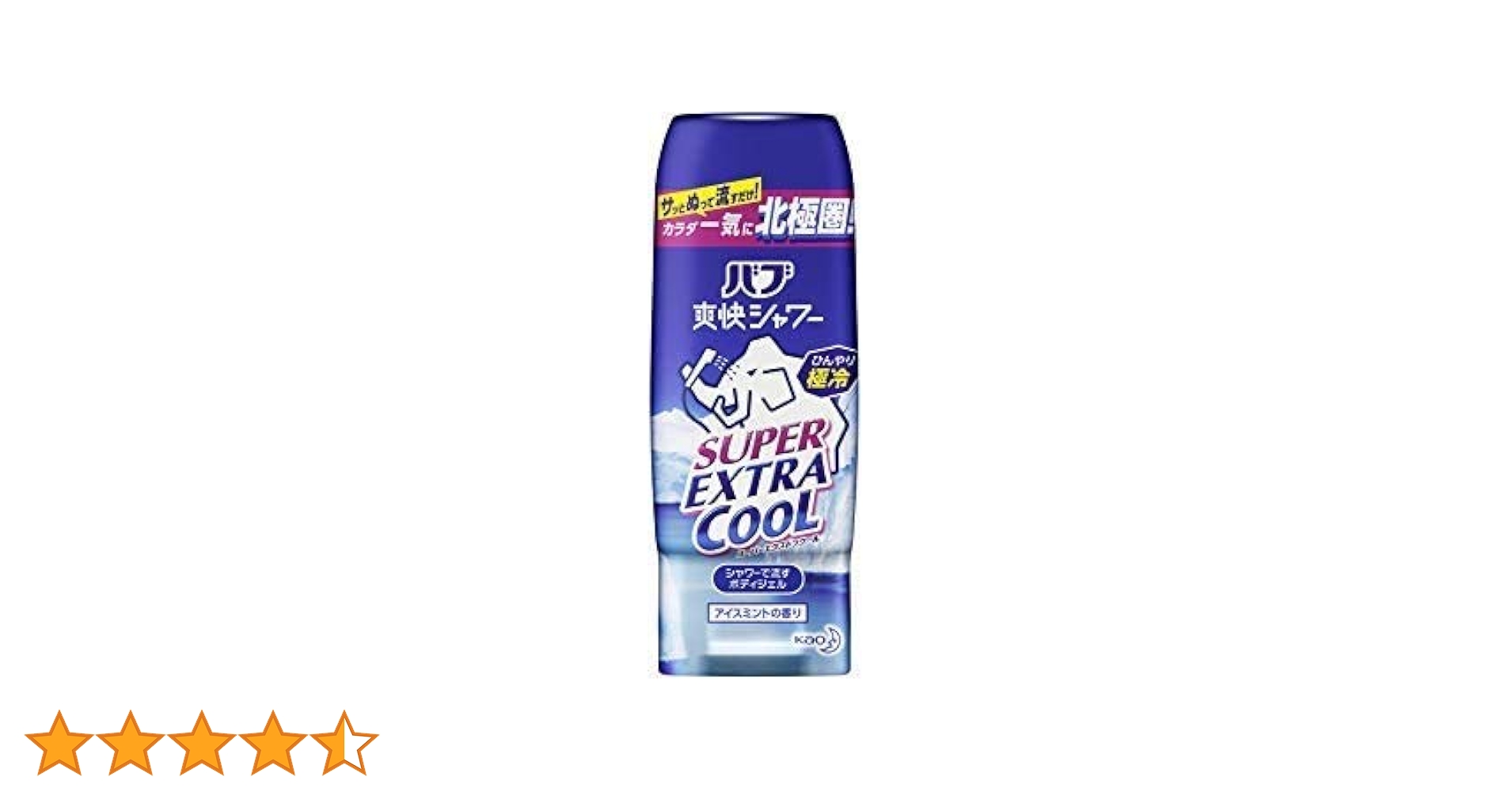 Amazon | バブ 爽快シャワー スーパーエクストラクールジェル